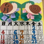 6月のカレンダー