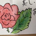 絵手紙作品集